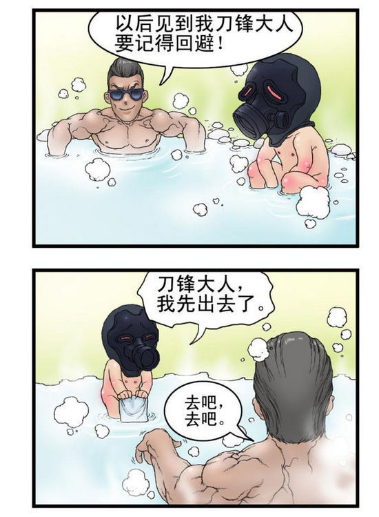 星际拾荒者封面